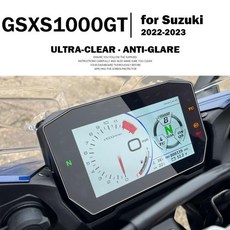 스즈키 GSX-S1000GT 오토바이 스크래치 클러스터 스크린 계기 필름 눈부심 방지 GT 2022-2023 액세서리, 1개