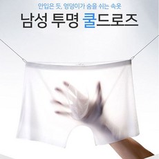 풍기인견남성팬티오렐리안