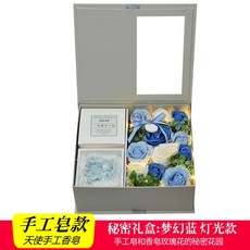 자석싸바리박스