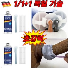 압출 금속 수리 접착제 산업용 고강도 독일 금속접착제 기적의 접착력!