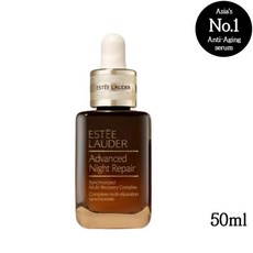 에스티로더갈색병50ml