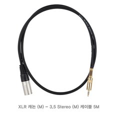 3.5to캐논