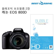 캐논eos800