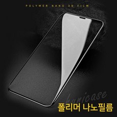 벌크필름