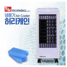 에어컨대용