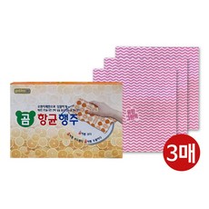 곰향균행주