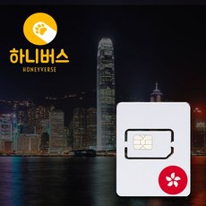 홍콩이심 TOP01