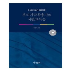 앙상블유니송