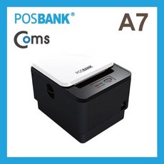 맑은 Coms 포스뱅크 영수증프린터 A7 / POS 프린터 / 감열지, 1개