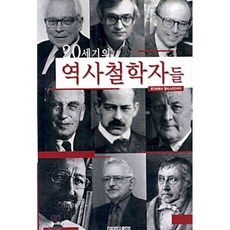 한권으로읽는20세기디자인