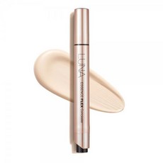 루나에센스플렉스컨실러