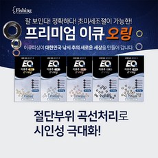 이큐피싱 원터치추 오링 봉돌 싱커 친환경추