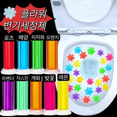 젤리꽃세정제
