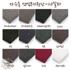 선염올리브체크일반솜베개