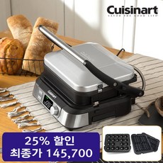 쿠진아트그릴5