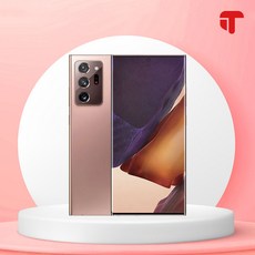 삼성전자 갤럭시노트20울트라 공기계 중고폰 256GB SM-N985 호두모바일, S등급 x 미스틱브론즈