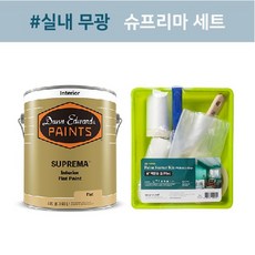 던에드워드갈바페인트