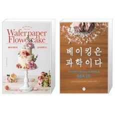 페이퍼플라워자격증