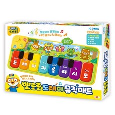 뽀로로도레미뮤직매트