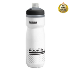 카멜백 포디엄 칠리 보냉 자전거물통, 12세트, 620ml, White Black