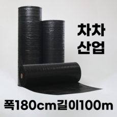 (폭0.5~3m 길이100m) 제초매트 농사용 잡초방지 마대재질 잡초제거 방초매트