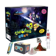 vr만들기키트