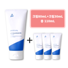 에스트라 아토베리어 365 크림 80ml+ 크림30ml(10*3), 1개