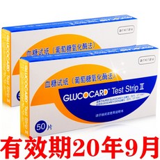 경도 arkray GT - 1440 / 1650 혈당 측정기 용품 가정용 측정 혈당 시험지 50 장 시험 지 무 침 (효과 기 20 년 9 월, 상세페이지 참조
