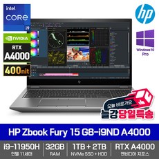 z1워크스테이션