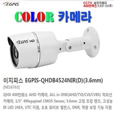 이지피스 QHDVR-4008QS+2TB 녹화기외 추가상품, EGPIS-QHDB4524NIR(D)(3.6mm)-변경 - qhdvr-4008qs