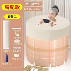 반신욕조 간이 욕조 휴대용 가정 심플한 전신 원형 접이식 성인 목욕 버킷 렌탈 룸 수영장 여행 배럴 아티팩트, 격자 d 70x65cm