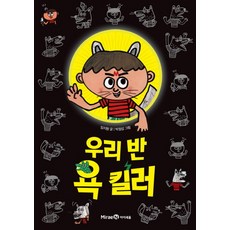 잘못시리즈