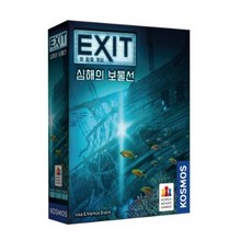 코리아보드게임즈 EXIT 방 탈출 게임 심해의 보물선