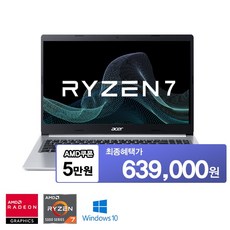 에이서아스파이어5a515-45