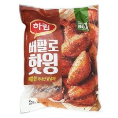 하림 버팔로 핫 윙 1kg아이스박스포장