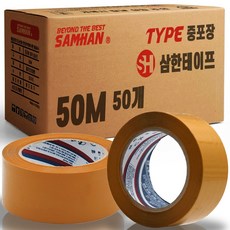 삼한 박스테이프 인쇄테이프 컬러테이프 포장 택배 이사, 50개, 30. 중포장-50M-황색 1BOX