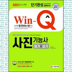 사진복원