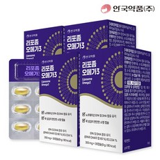 [안국약품] 리포좀 오메가3 30캡슐X4박스(4개월분), 4개, 30정 - 프롬더셀오메가3