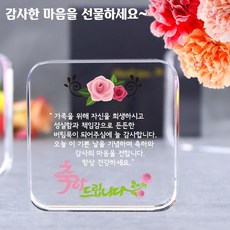 신세계백화점상품권50만원