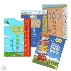 부산이층버스