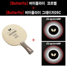 그레이저 TOP01