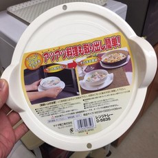 ZGP562778받침 사나다 서버 전자렌지용 렌지용그릇 전자렌지접시 렌지용접시 전자렌지용기