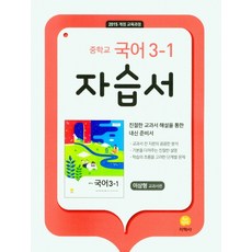 교과서지학사음악1