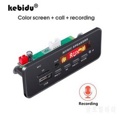 kebidu 무선 블루투스 5.0 MP3 WMA 디코더 보드 모듈 DC 5 볼트 12 볼트 USB, 상세내용참조