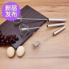 가정용 반은 스스로 움직이다 수동 스테인리스 스틸 크림 4미니 케익 베이킹 공