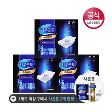 시루콧토화장솜40×10