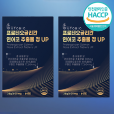 만지락 프리미엄 유토 1kg (인체조형용) 상품 이미지