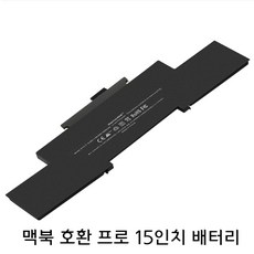 맥북프로a1417mc975배터리