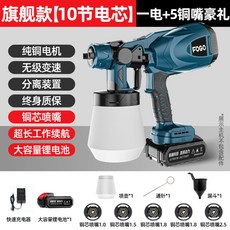 팔콘fm-500d