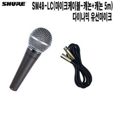 슈어sm48